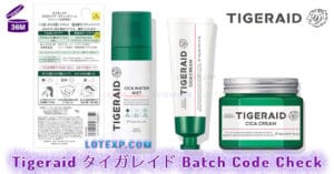 Tigeraid タイガレイド Batch Code Check