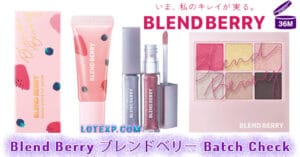 Blend Berry ブレンドベリー Batch Check