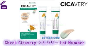 Check Cicavery シカバリー Lot Number