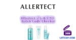 Allertect アレルテクト Batch Code Checker