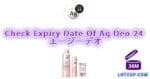 Check Expiry Date Of Ag Deo 24 エージーデオ