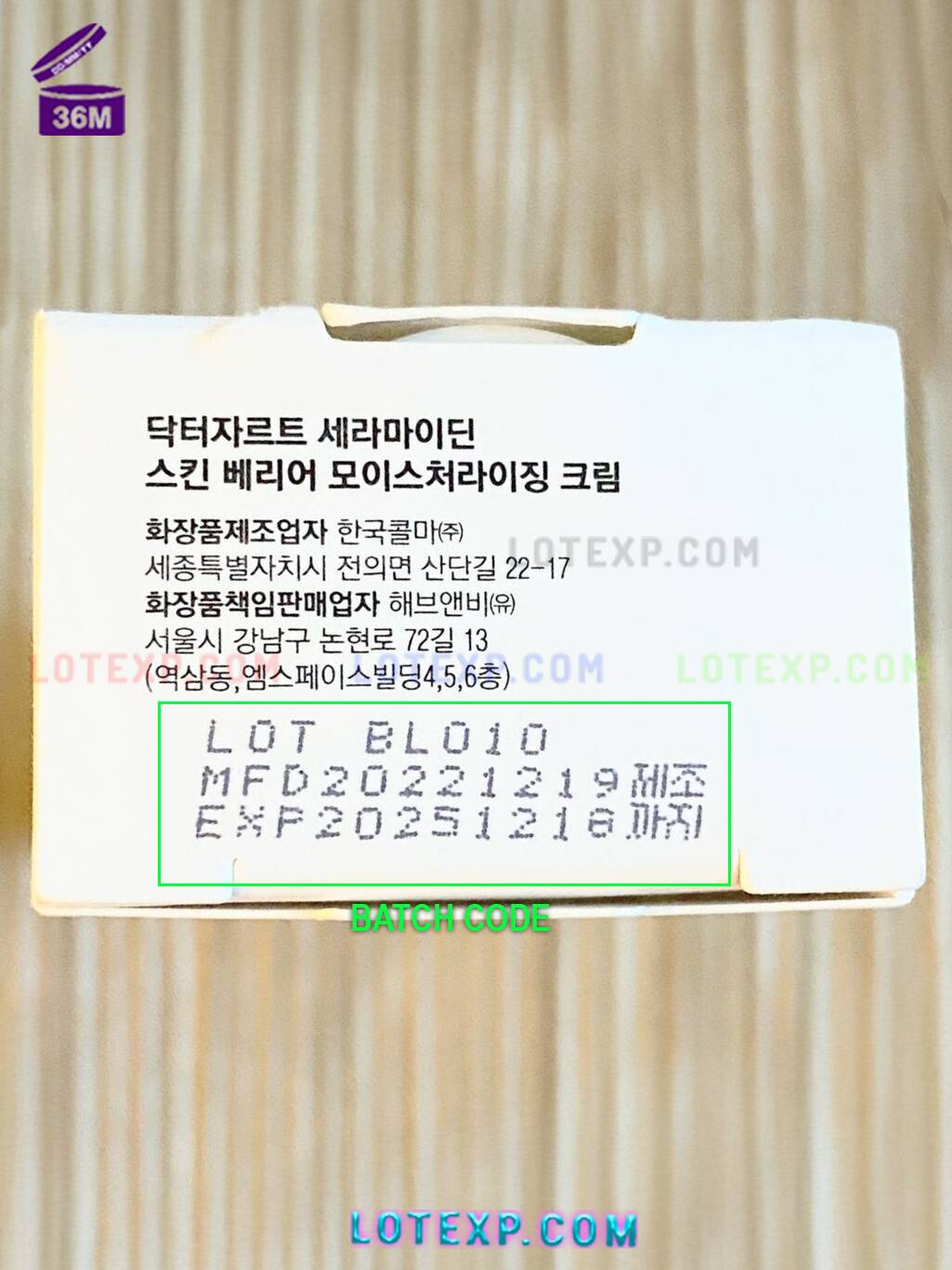 Dr Jart+ Batch Code 3 Dr.Jart Cicapair Serum bottle with an area for batch code input