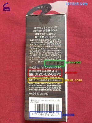 Packaging of Japan Gals beauty jelly sticks, with a batch code printed.