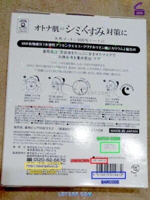 A tube of Japan Gals body lotion, with a batch code on its crimped end.