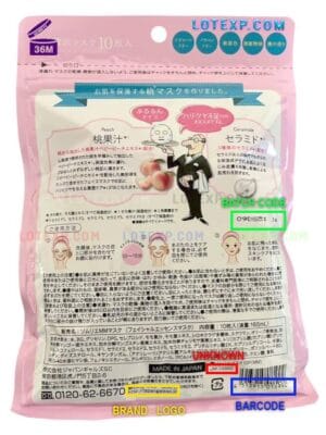Japan Gals facial cleanser tube with a marked batch code area.
