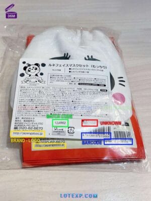 A small tube of Japan Gals lip treatment, showing its batch code.