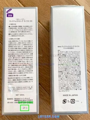 A tube of Japan Gals foot cream with a visible batch code.