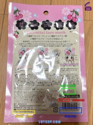 A bottle of Japan Gals facial toner, with a batch code stamped.