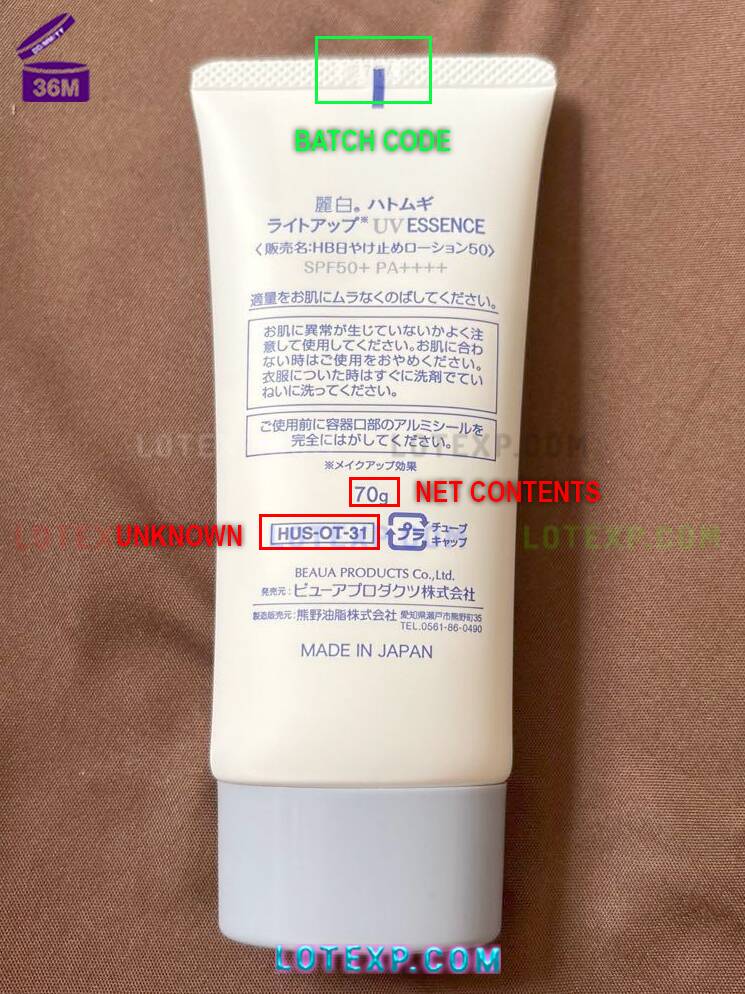 Hatomugi Expiry Date 2 Hatomugi Kumano cosmetics expiry date verification interface