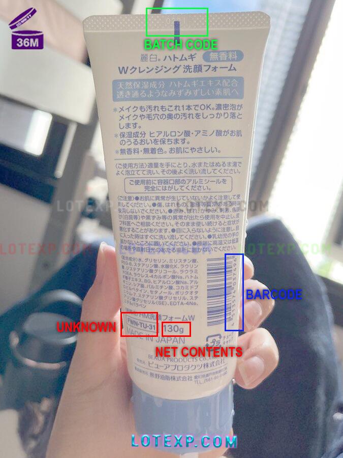 Hatomugi Expiry Date 4 Hatomugi Kumano body care expiry date verification interface