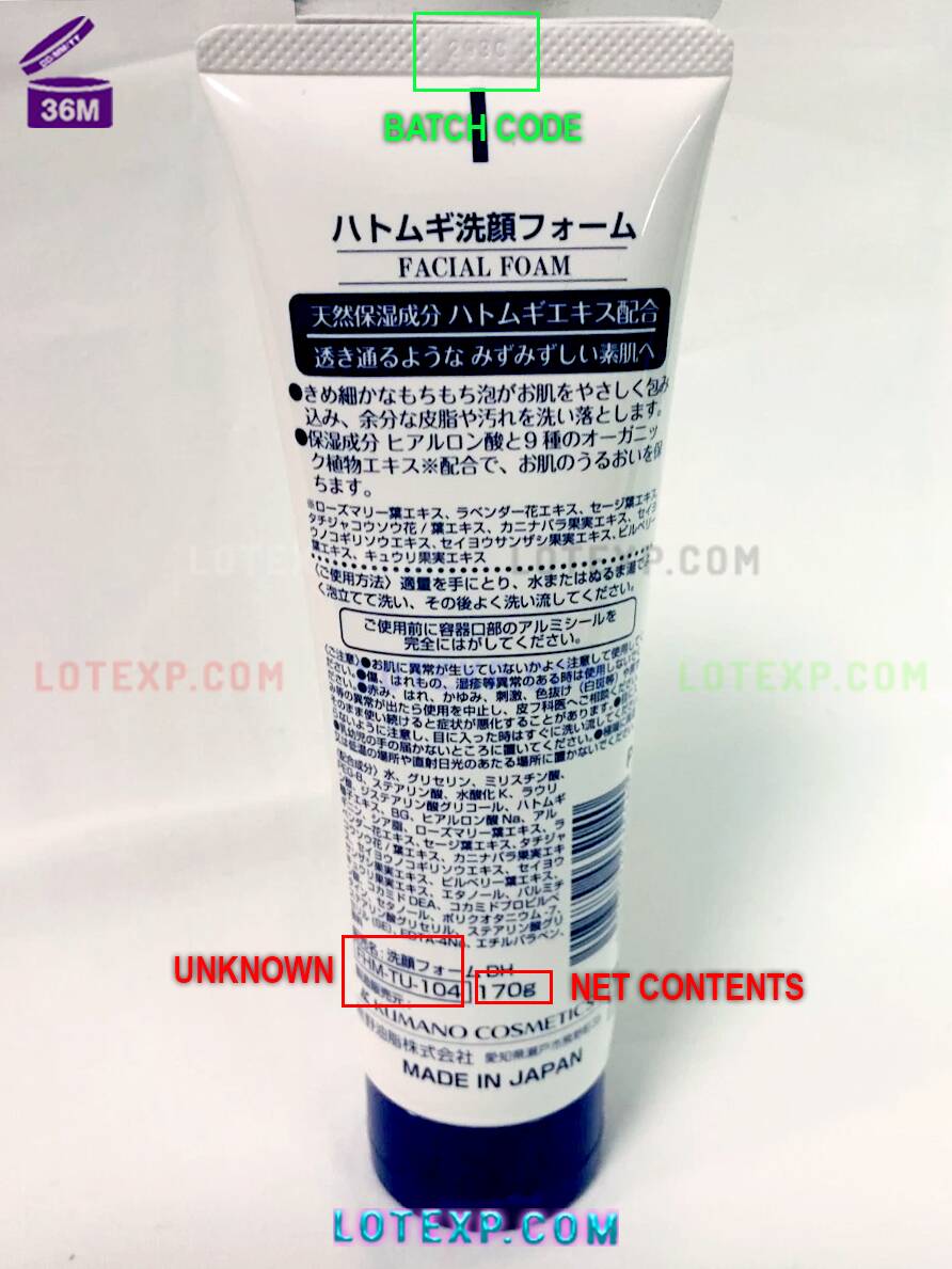 Hatomugi Expiry Date 5 Hatomugi Kumano health supplement expiry date verification interface