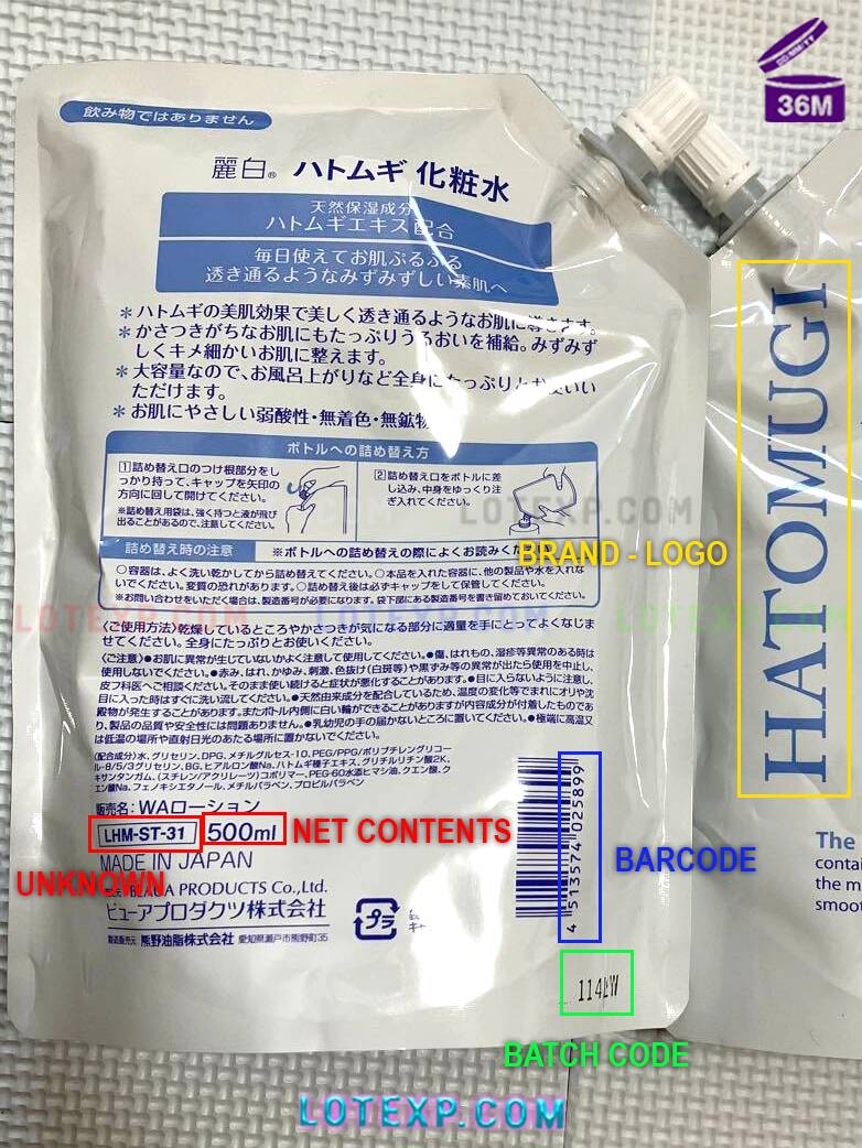 Hatomugi Expiry Date 6 Hatomugi Kumano skincare expiry date verification interface
