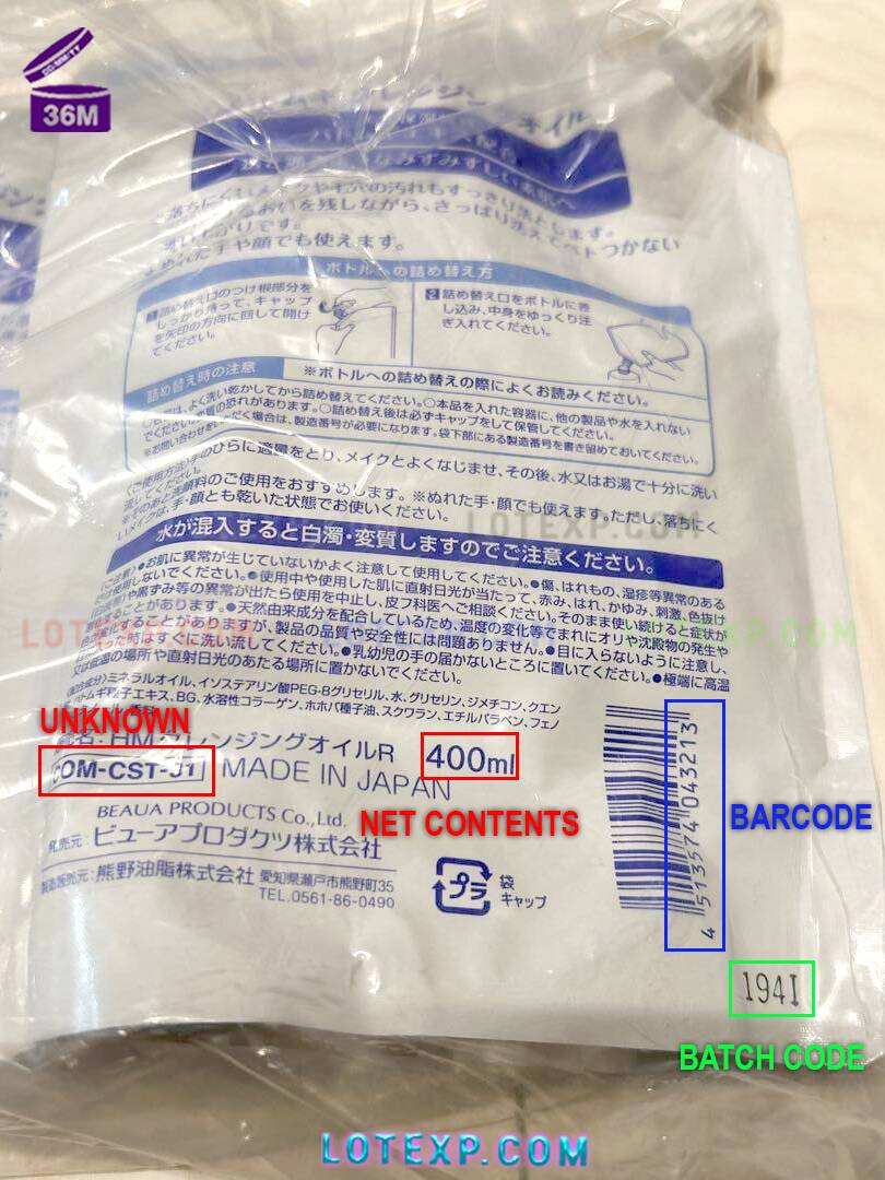 Hatomugi Expiry Date 7 Hatomugi Kumano cosmetics expiry date verification interface
