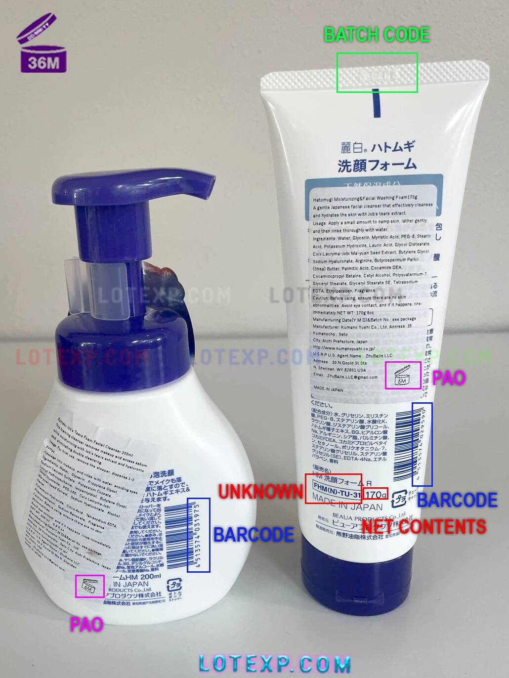 Hatomugi Expiry Date 8 Hatomugi Kumano cosmetics expiry date verification interface