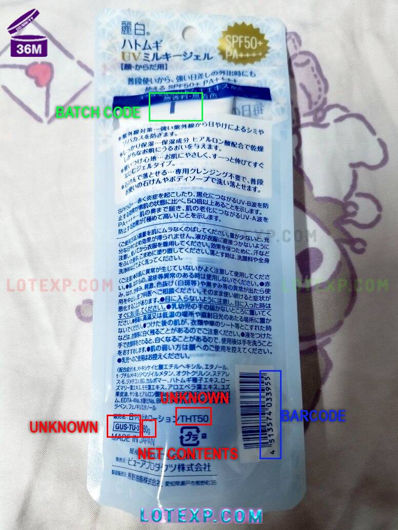 Hatomugi Expiry Date 11 Hatomugi Kumano skincare expiry date verification interface