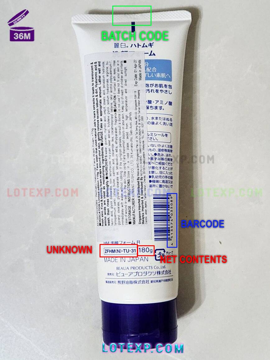 Hatomugi Expiry Date 12 Hatomugi Kumano skincare expiry date verification interface