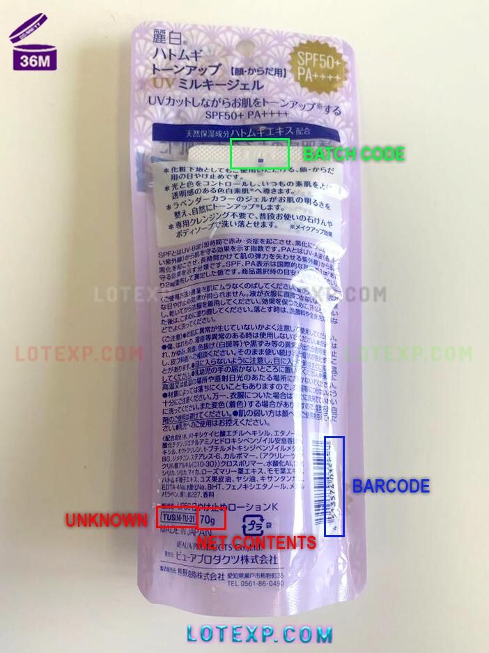 Hatomugi Expiry Date 13 Hatomugi Kumano beauty supplement expiry date verification interface