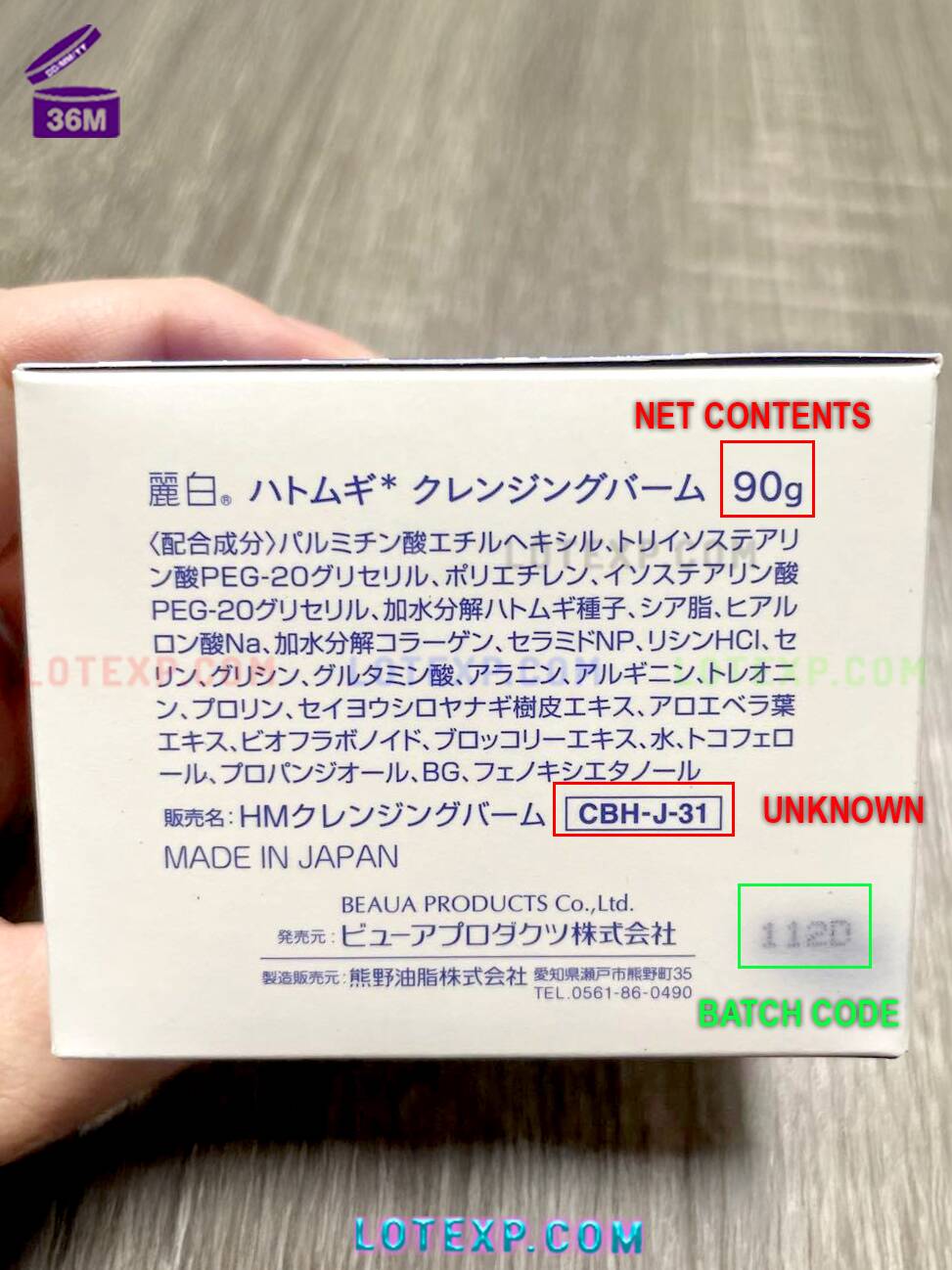Hatomugi Expiry Date 16 Hatomugi Kumano skincare expiry date verification interface