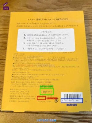 A bottle of Japan Gals health supplements with its batch code clearly visible.