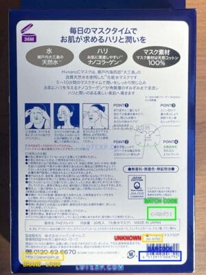 A small container of Japan Gals face wash powder, showing its batch details.