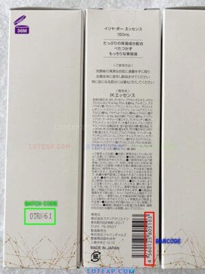 A small bottle of Japan Gals hair growth essence, with its batch number visible.