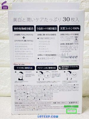 A small container of Japan Gals hyaluronic acid capsules, showing the batch information.