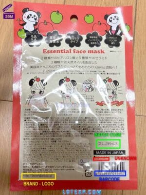 A tube of Japan Gals sunscreen, displaying its batch number.