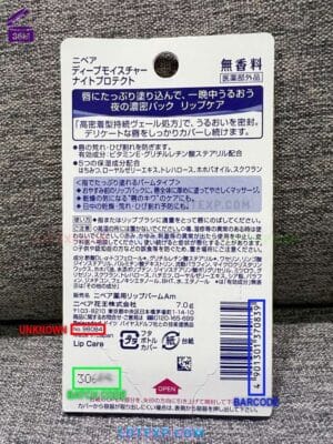 Bottle of Nivea body milk, highlighting where a batch code might be located.