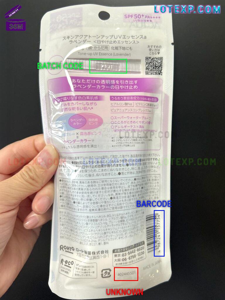 Skin Aqua Batch Code 9 A person applying Skin Aqua sunscreen, linking it to personal health and freshness.