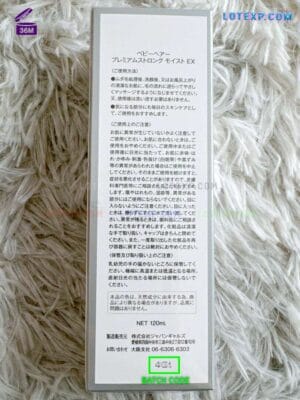 A small bottle of Japan Gals retinol serum with a batch code.
